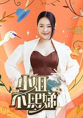 综艺花字手绘Q版壁纸